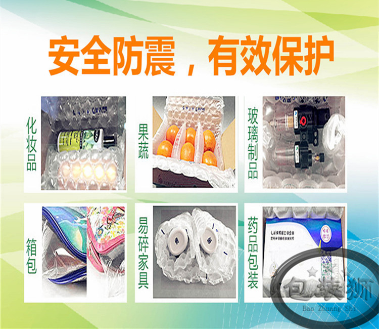 葫(hú)蘆膜(圖4)