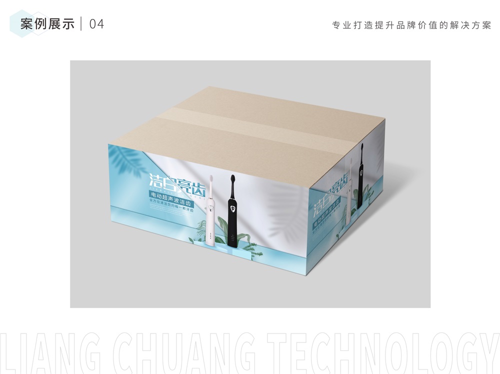 紙箱(xiāng)(圖6)