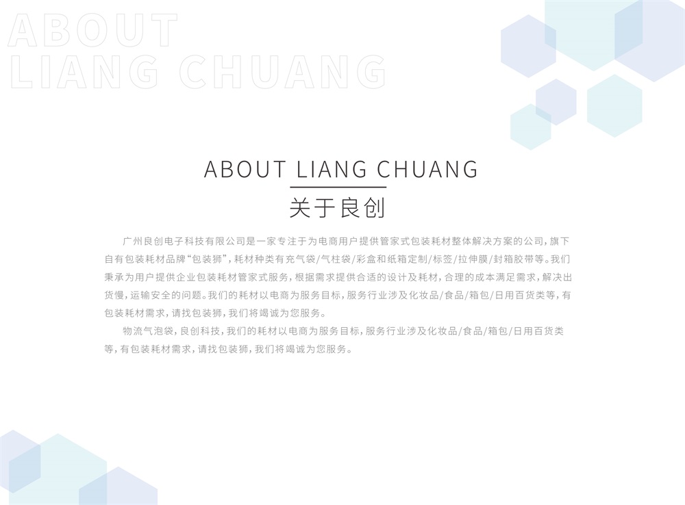 紙箱(xiāng)(圖2)